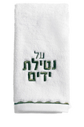 Hunter green towel