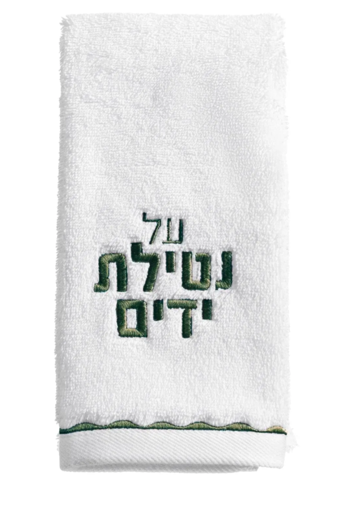 Hunter green towel